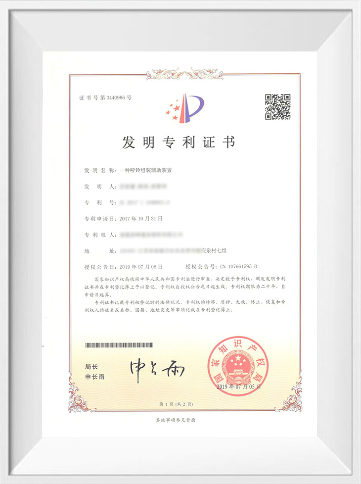 발명특허